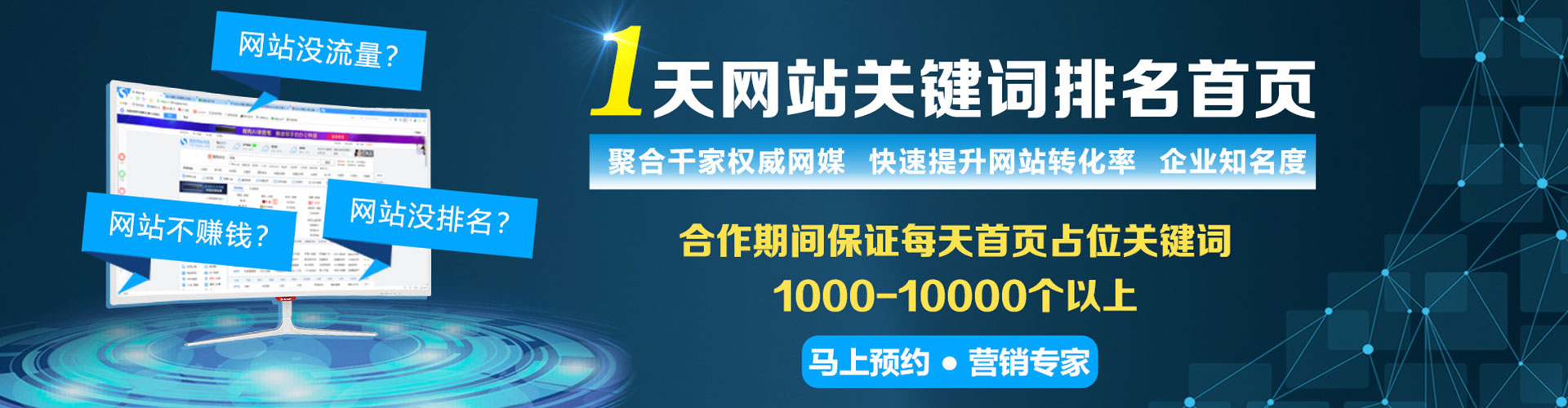 新会信息流代运营