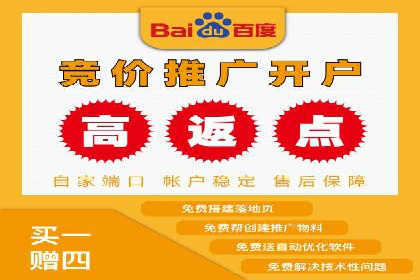 揭秘：SEM推广代运营成功秘诀